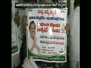 Former Minister Mudragada Padmanabham Letter to AP CM - Sakshi