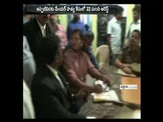 total 22 people arrested in the Mayor Murder Case - Sakshi