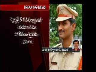 vadamalapeta si and head constable arrested by Renigunta police - Sakshi