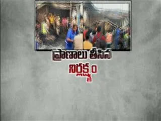 Massive Fire Accident at Attapur || Minister Mahender visit - Sakshi