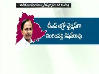 TRS going to fill nominated posts - Sakshi