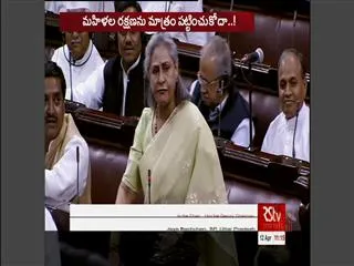 you can protect cows but now women, asks Jaya Bachchan - Sakshi