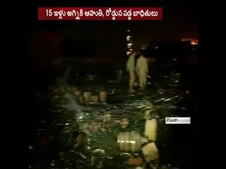 massive fire accident in Noida - Sakshi