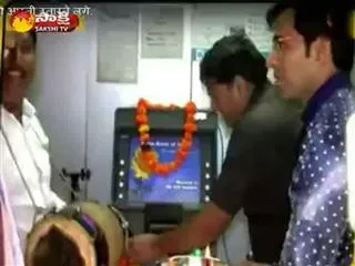 State Bank's ATM and worshipped by people - Sakshi