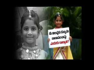 deepavali special promo - Sakshi