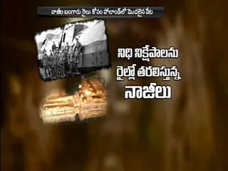 Hunt for Nazi 'gold train' resumes in Poland - Sakshi