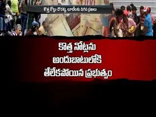 concerns, looties in Venezuela - Sakshi