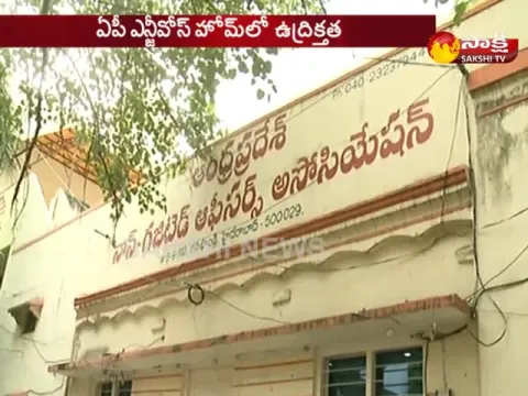 - Sakshi
