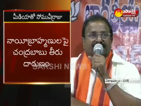 - Sakshi