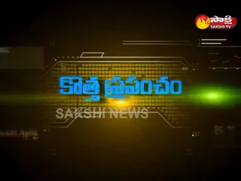 - Sakshi