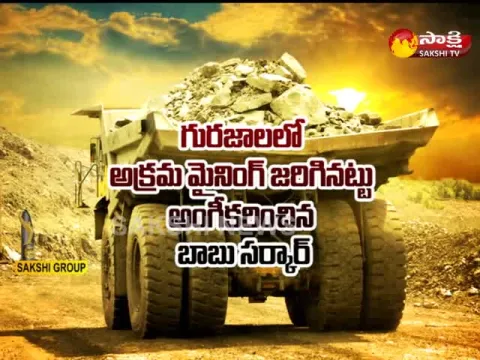- Sakshi