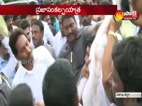 - Sakshi