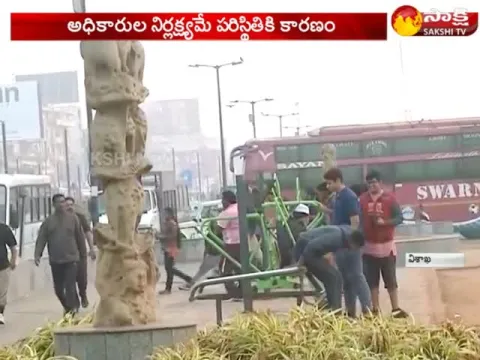 - Sakshi
