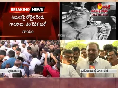 - Sakshi