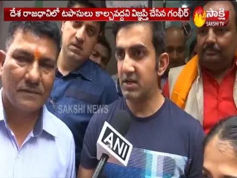 - Sakshi