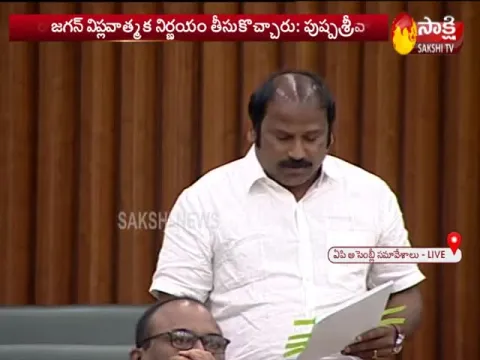 - Sakshi