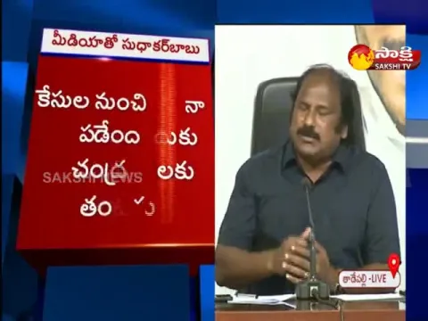 - Sakshi