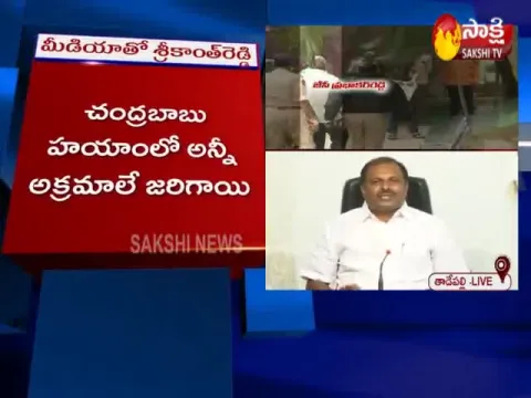 - Sakshi