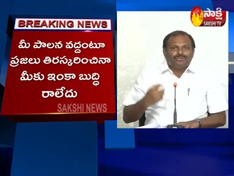 - Sakshi