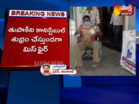 Pistol Has Misfired In Collector Camp Office At Nirmal District