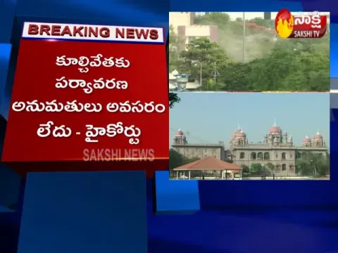 - Sakshi