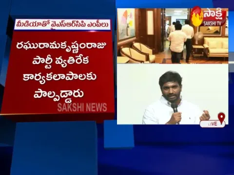 - Sakshi