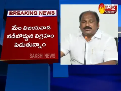 - Sakshi
