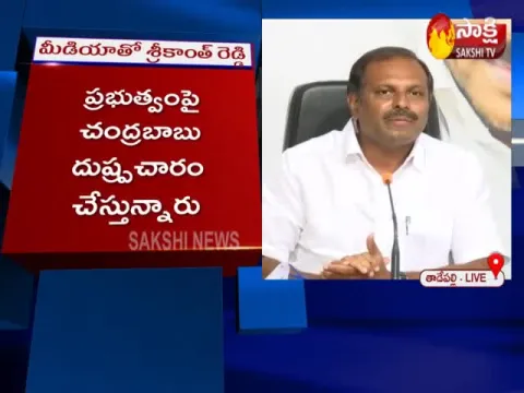 - Sakshi