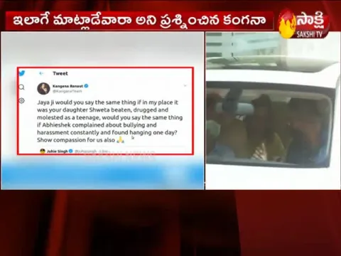 Kangana Ranaut Fires On Jaya bachchan