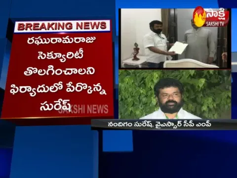 - Sakshi