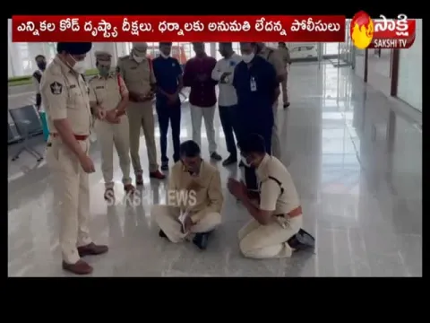Chandrababu Naidu Stopped At Renigunta Airport
