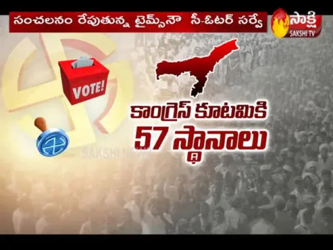 Times Now CVoter Survey On Elections