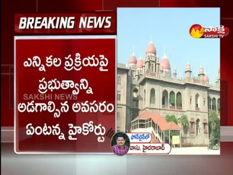 Telangana: High Court Serious On State Election Commission