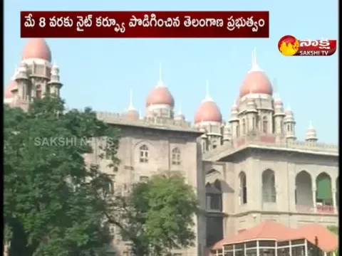 High Court Serious On SEC Over Telangana Municipal Elections