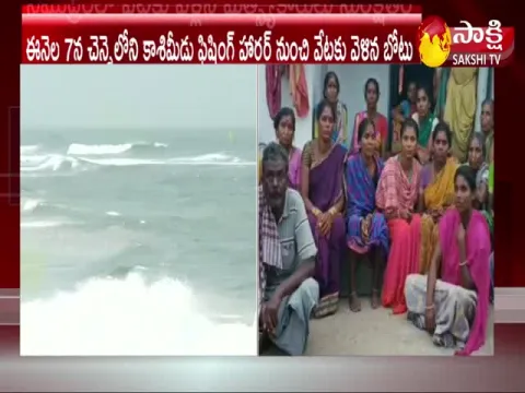 12 Missing Fishermen Are Safe.