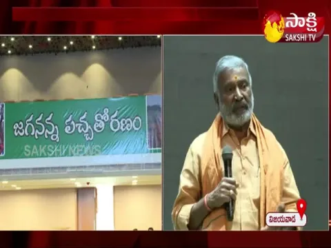 Sarpanches Should Take Responsibility For Plant Care: Peddireddy Ramachandra Reddy