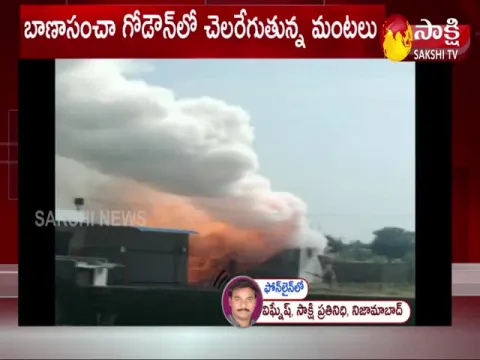 Massive Fire Accident At Fireworks Godown In Nizamabad