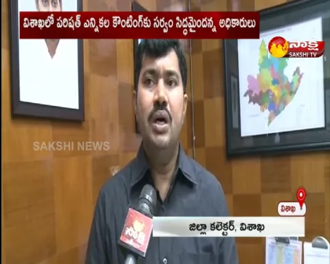 face to face with vishakapatnam collector mallikarjuna
