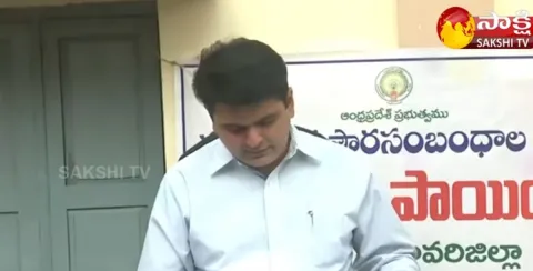 West Godavari Collector Announcing AP ZPTC MPTC Election Results