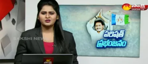 YSRCP Grand Victory In Kuppam