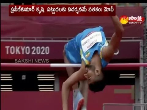 Tokyo Paralympics : Indian Athlete Praveen Kumar Win Silver Medal In Men's High Jump