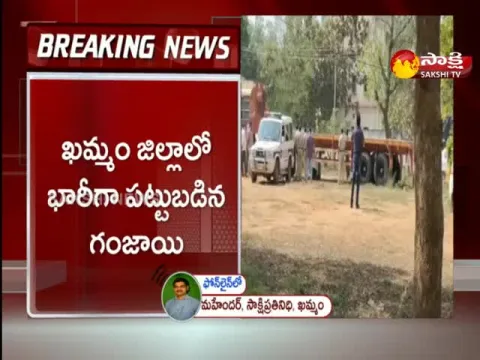 huge ganja seized in khammam district