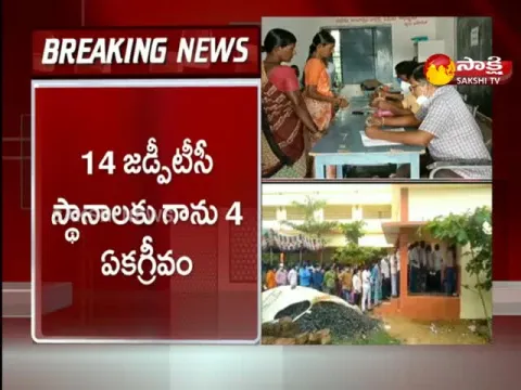 AP MPTC And ZPTC Elections Ended