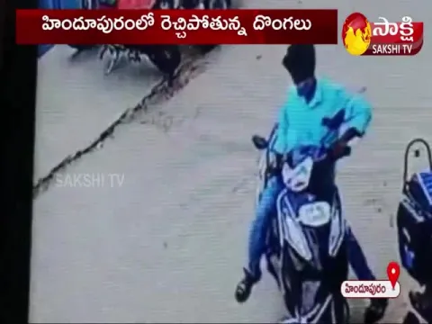 Thieves Hulchul In Hindupuram