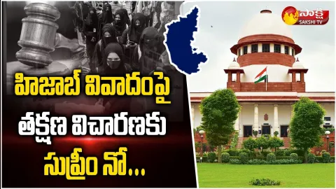 Hijab Hearing At Supreme Court Of India