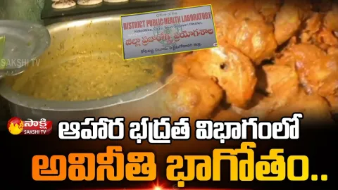 Food Safety Department At West Godavari District