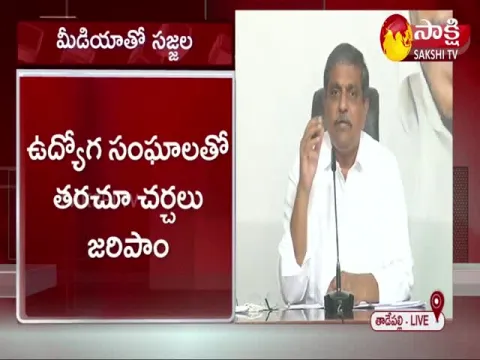 Sajjala Ramakrishna Reddy Comments On AP Government Employees