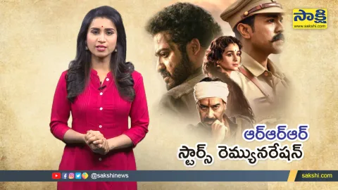 RRR Remuneration: Here is How Much Jr NTR, Ram Charan, SS Rajamouli, Ajay Devgan & And Alia Bhatt