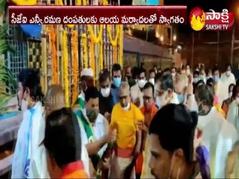 CJI NV Ramana Visits Srisaila Bramarambika Mallikarjuna Temple