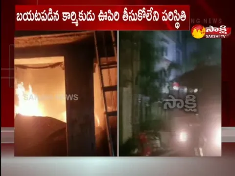 Massive Fire Accident In Bhoiguda Timber Depot